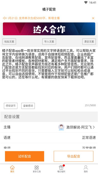 C7娱乐登录地址安卓通用版V20.1.13